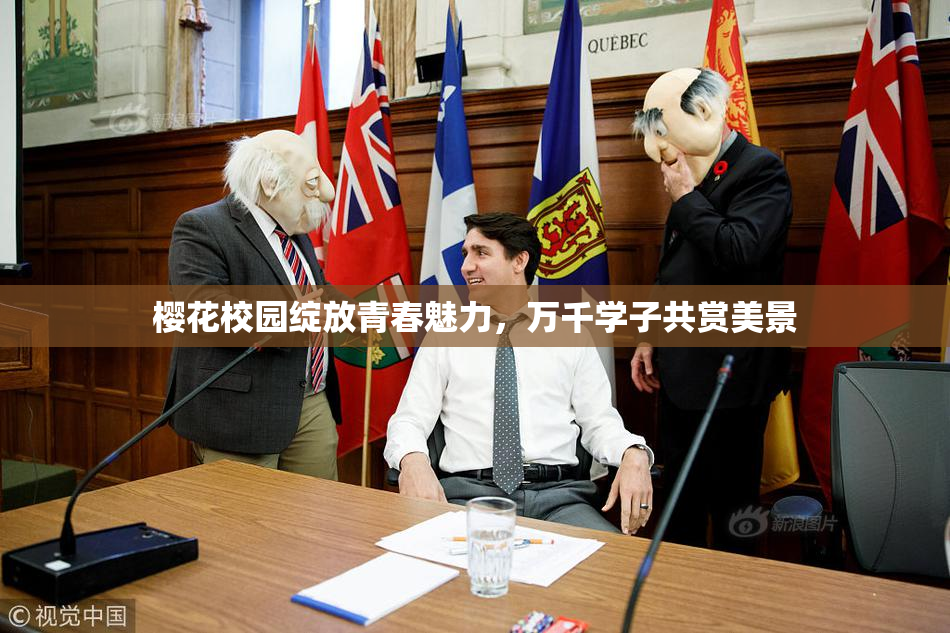 樱花校园绽放青春魅力，万千学子共赏美景