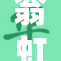 翁虹真实生活揭秘，背后故事让人惊讶不已。