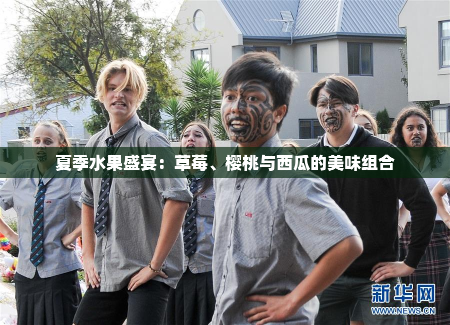夏季水果盛宴：草莓、樱桃与西瓜的美味组合
