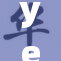 yealic品牌新产品登陆市场，备受关注与期待