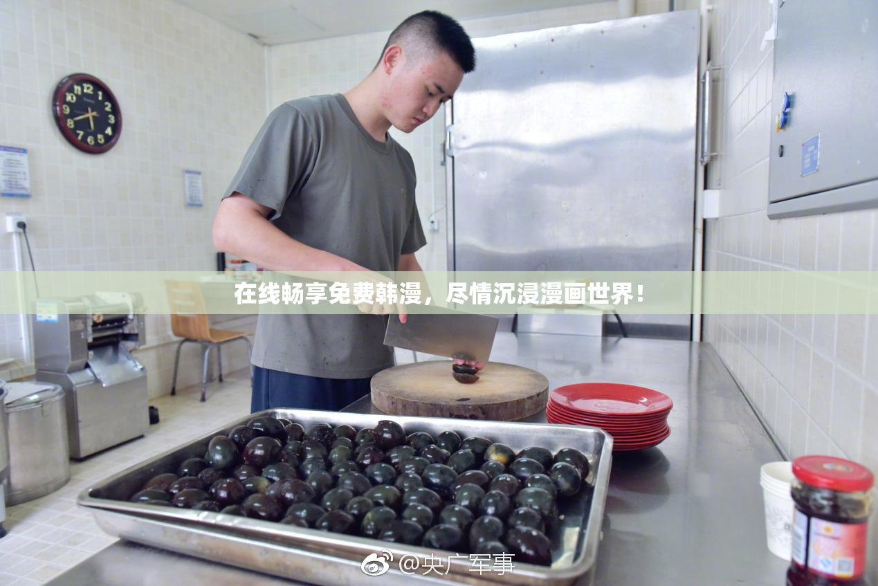 在线畅享免费韩漫，尽情沉浸漫画世界！