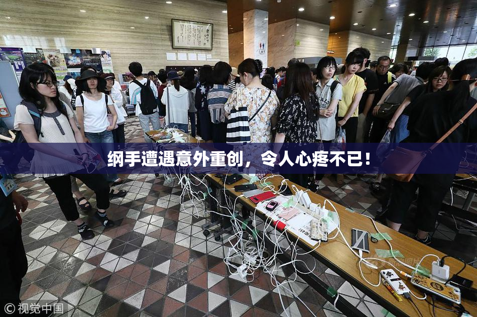 纲手遭遇意外重创，令人心疼不已！