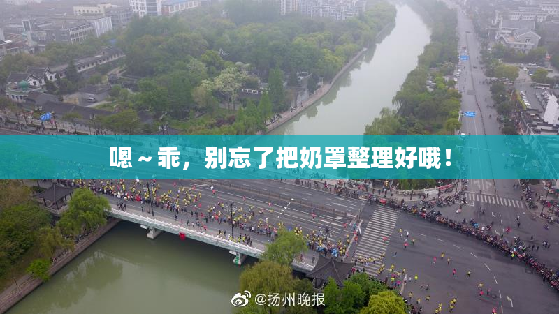 嗯～乖，别忘了把奶罩整理好哦！