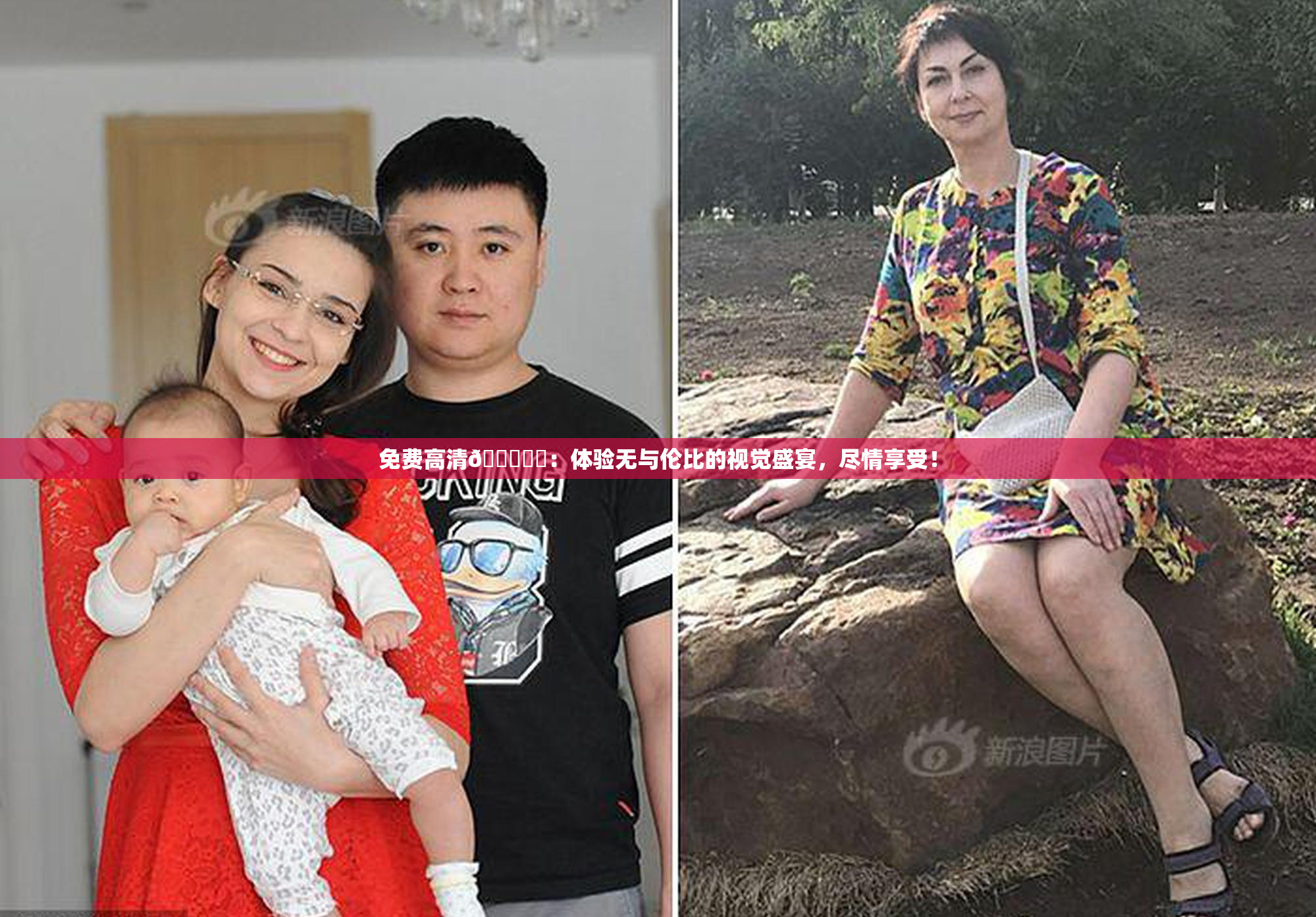 免费高清🔞❌‌：体验无与伦比的视觉盛宴，尽情享受！