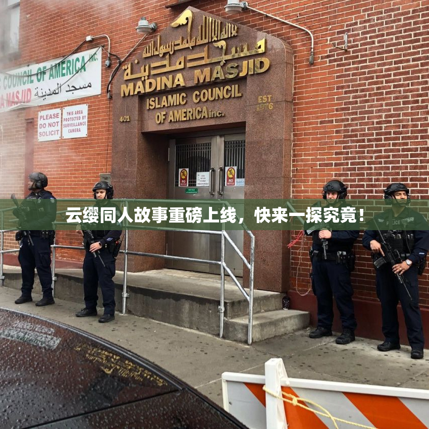 云缨同人故事重磅上线，快来一探究竟！