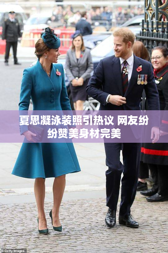 夏思凝泳装照引热议 网友纷纷赞美身材完美