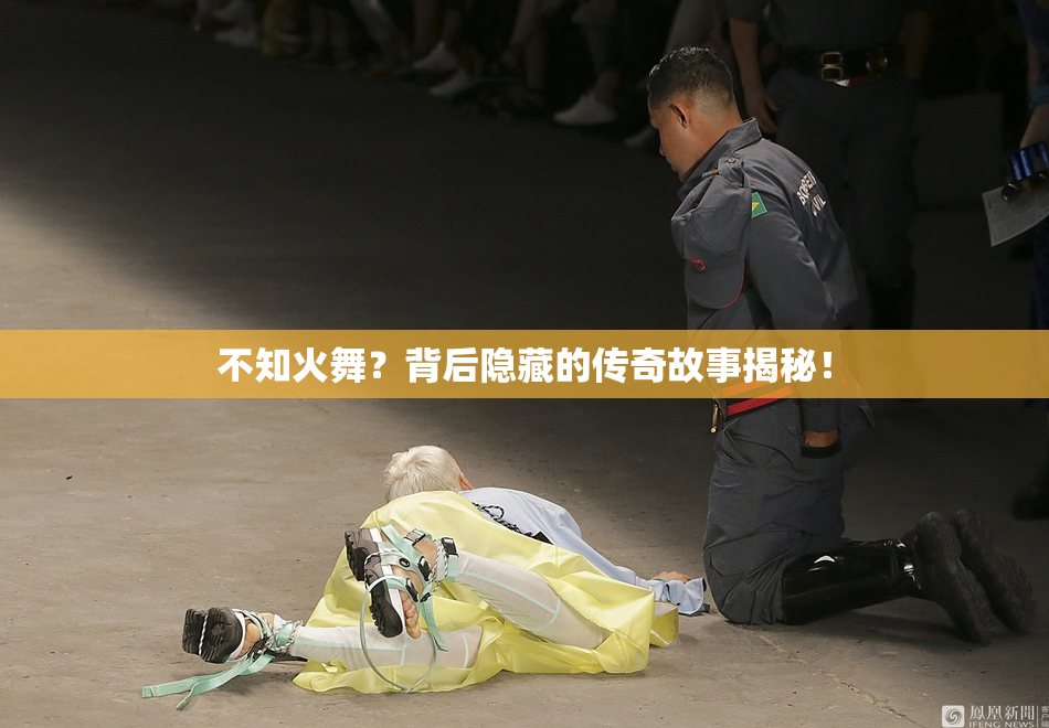 不知火舞？背后隐藏的传奇故事揭秘！