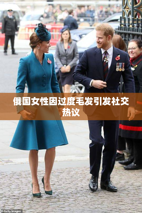 俄国女性因过度毛发引发社交热议