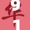 91🍆🍑🔞❌‌❌‌：科技与未来交汇的神秘符号解析
