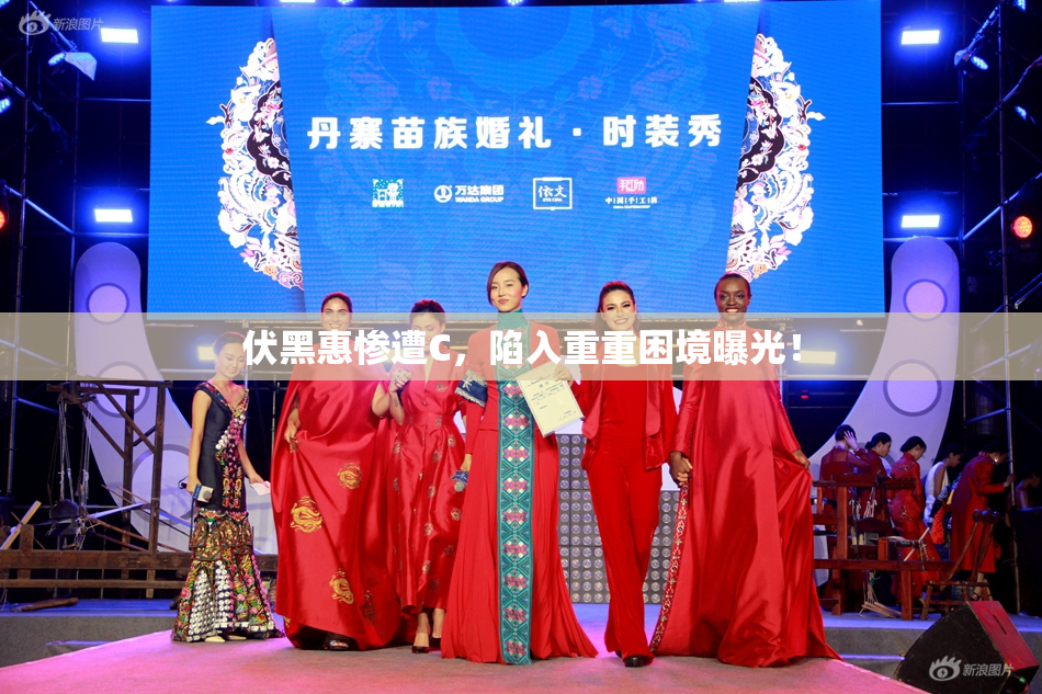 伏黑惠惨遭C，陷入重重困境曝光！