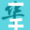 一千元的价值与意义：探讨消费背后的故事
