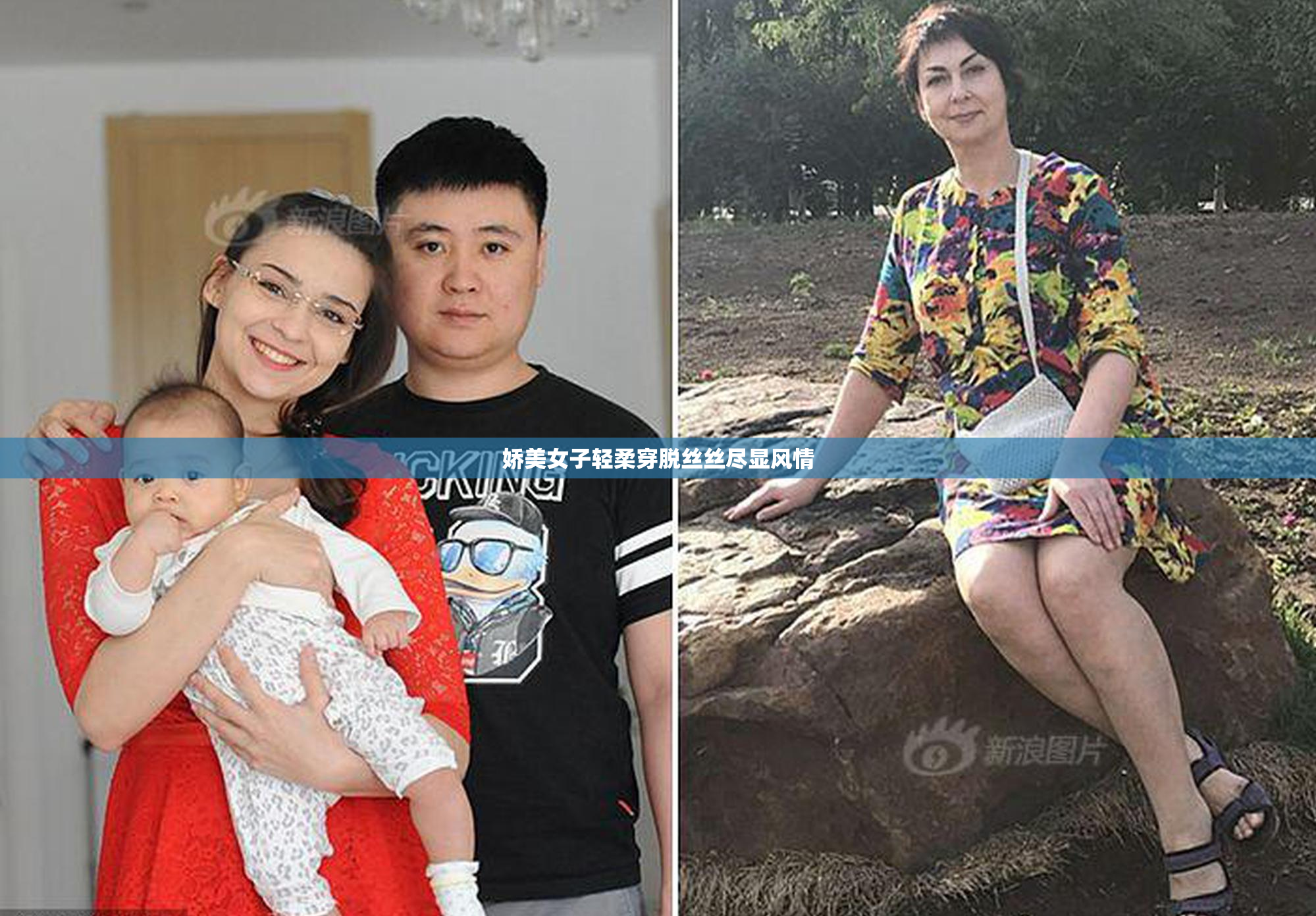娇美女子轻柔穿脱丝丝尽显风情