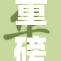 重磅消息：小乔再战江湖，揭幕后续传奇故事！
