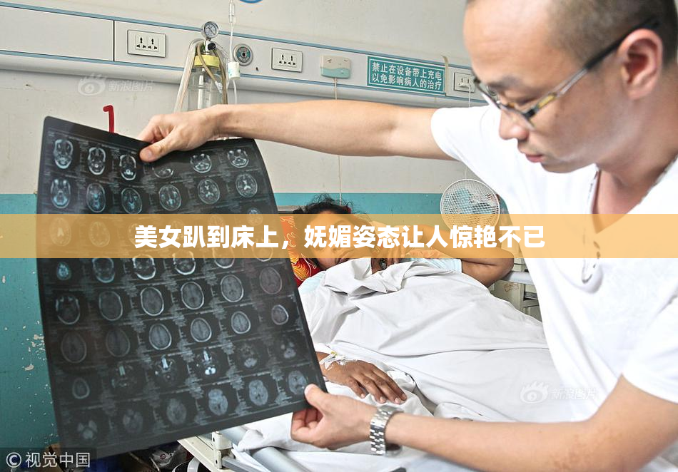 美女趴到床上，妩媚姿态让人惊艳不已