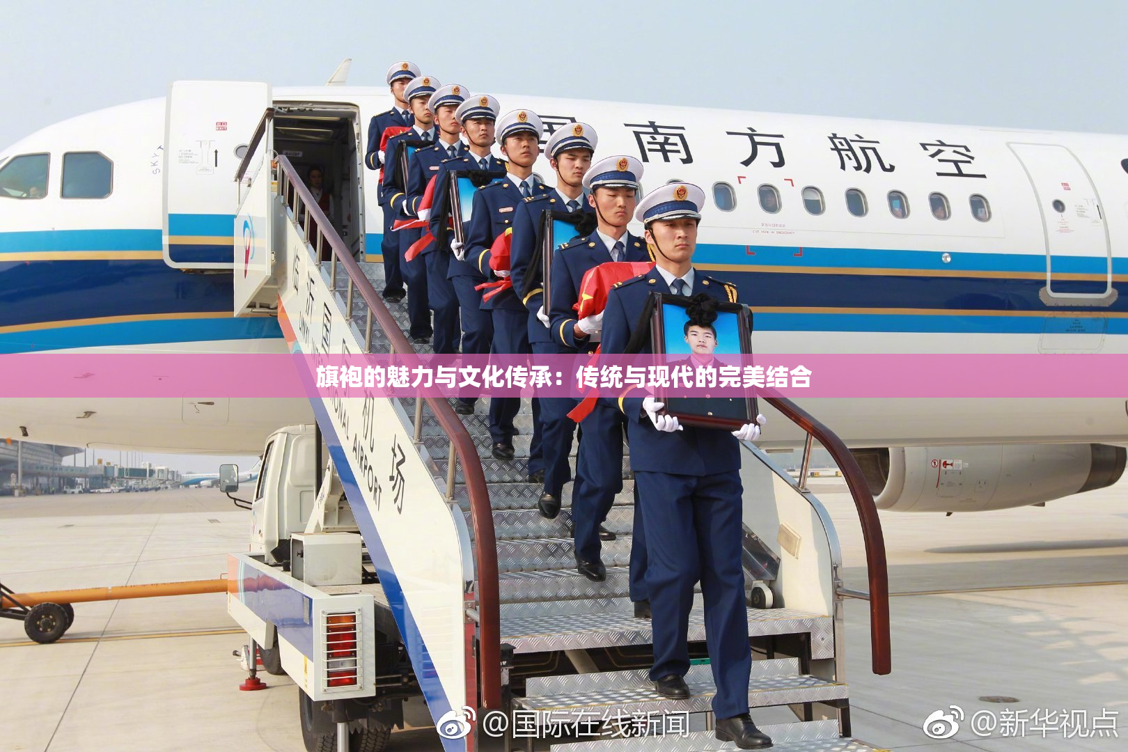旗袍的魅力与文化传承：传统与现代的完美结合