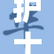 护士性行为曝光，引发公众热议与关切