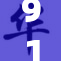 91九色盛宴，色彩斑斓体验尽在其中！