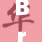 Brinx引领新潮流，创新科技颠覆传统市场