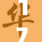 17c.全新改版发布，功能升级让用户体验更佳