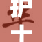 护士在抗疫一线奋战，展现无私奉献精神