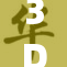 3Dkd引领科技潮流，创新技术再度震撼市场！
