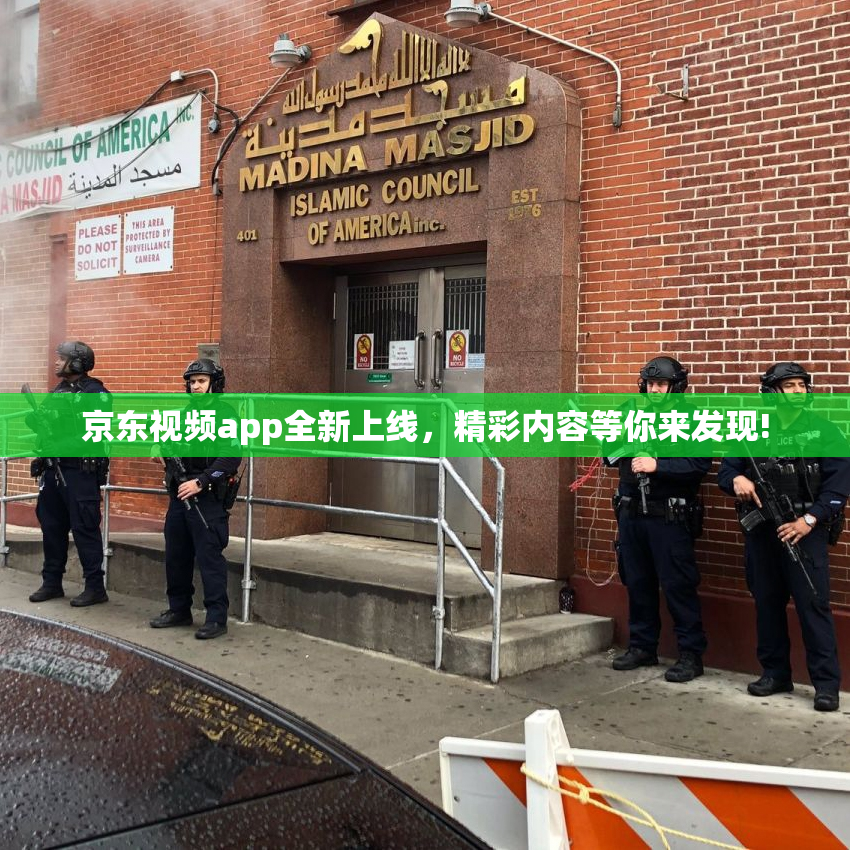 京东视频app全新上线，精彩内容等你来发现!