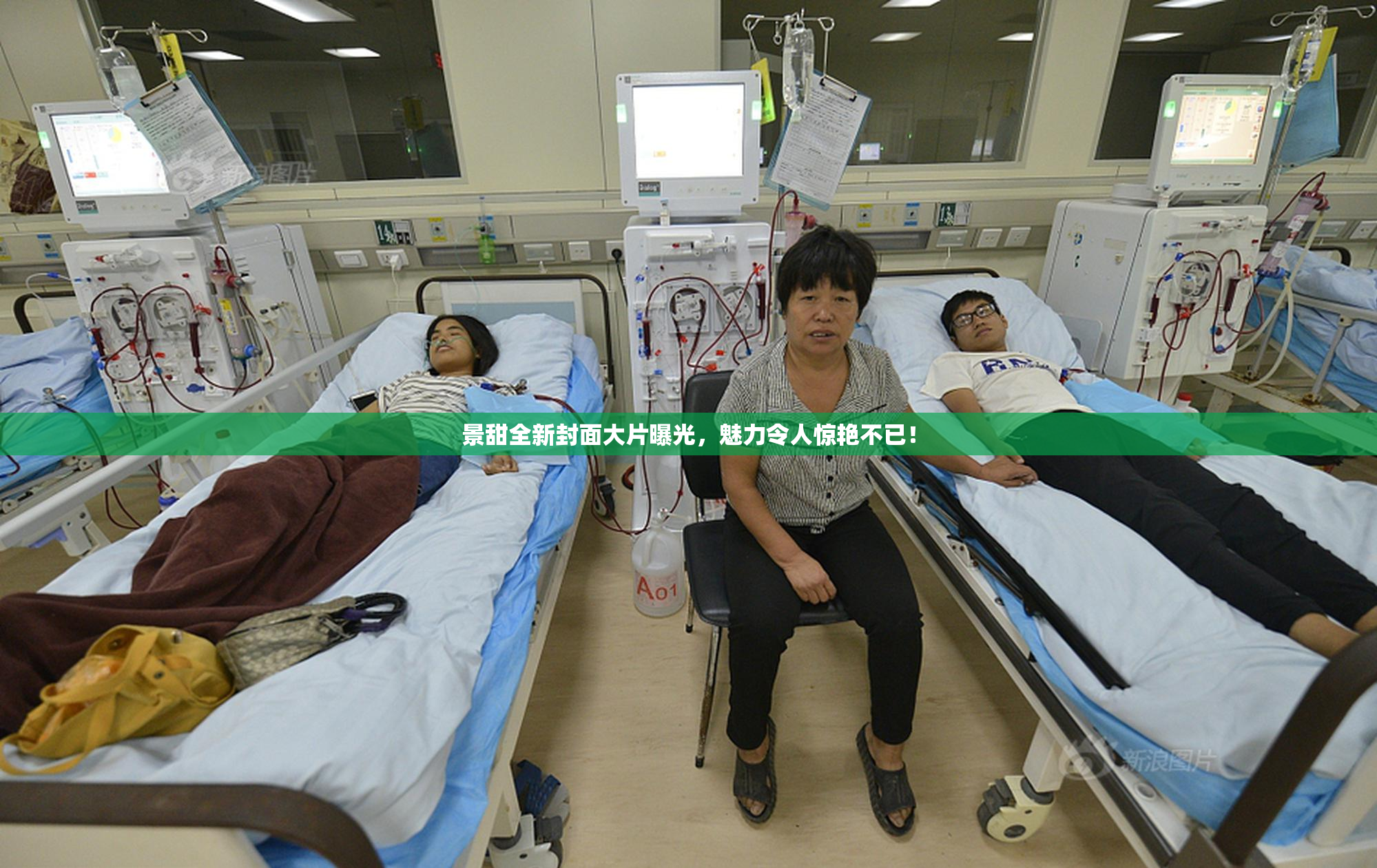 景甜全新封面大片曝光，魅力令人惊艳不已！