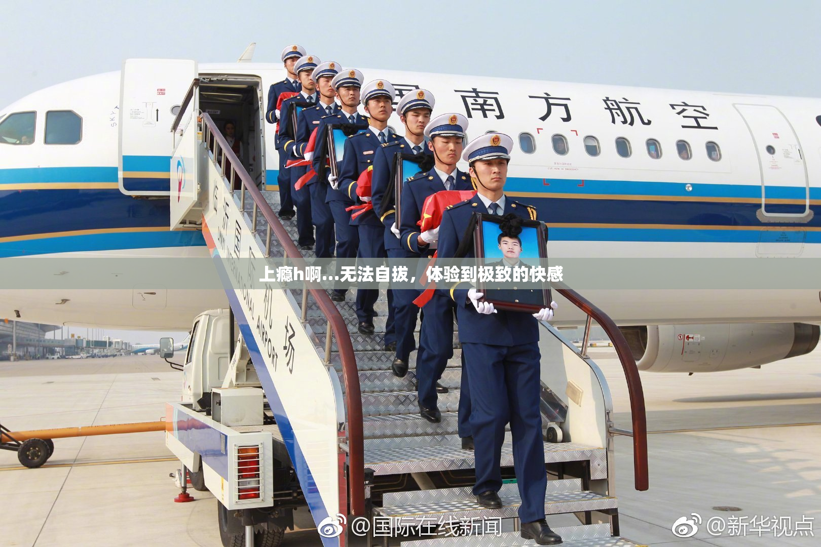上瘾h啊…无法自拔，体验到极致的快感