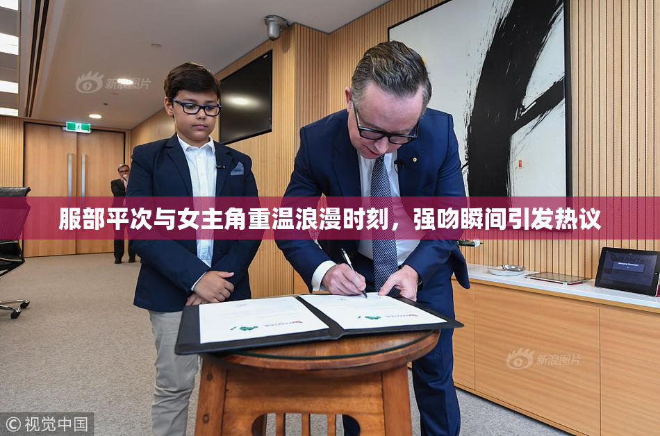 服部平次与女主角重温浪漫时刻，强吻瞬间引发热议