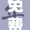 免费观看美女裙装精彩瞬间，不容错过的视觉盛宴！