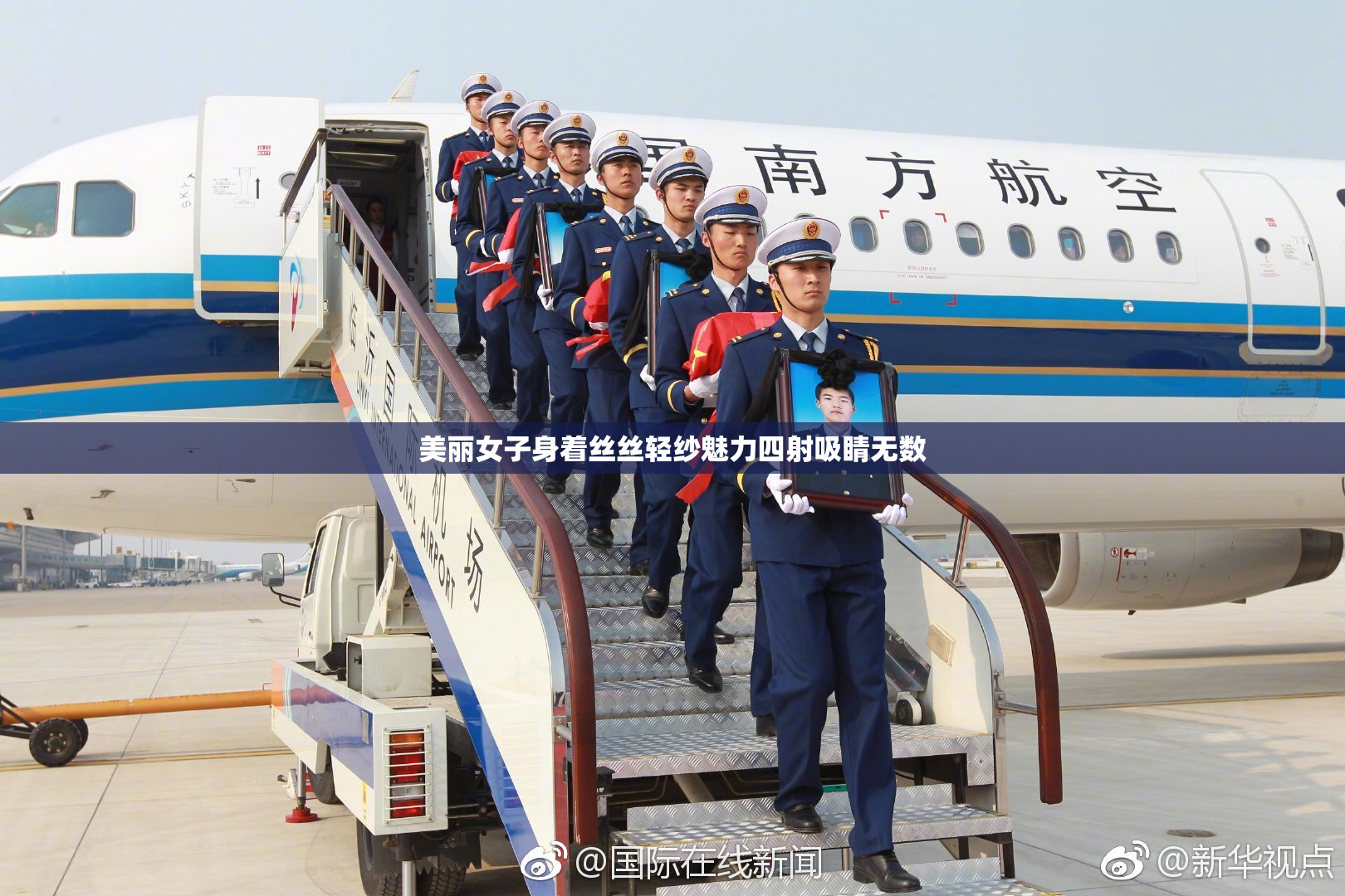 美丽女子身着丝丝轻纱魅力四射吸睛无数