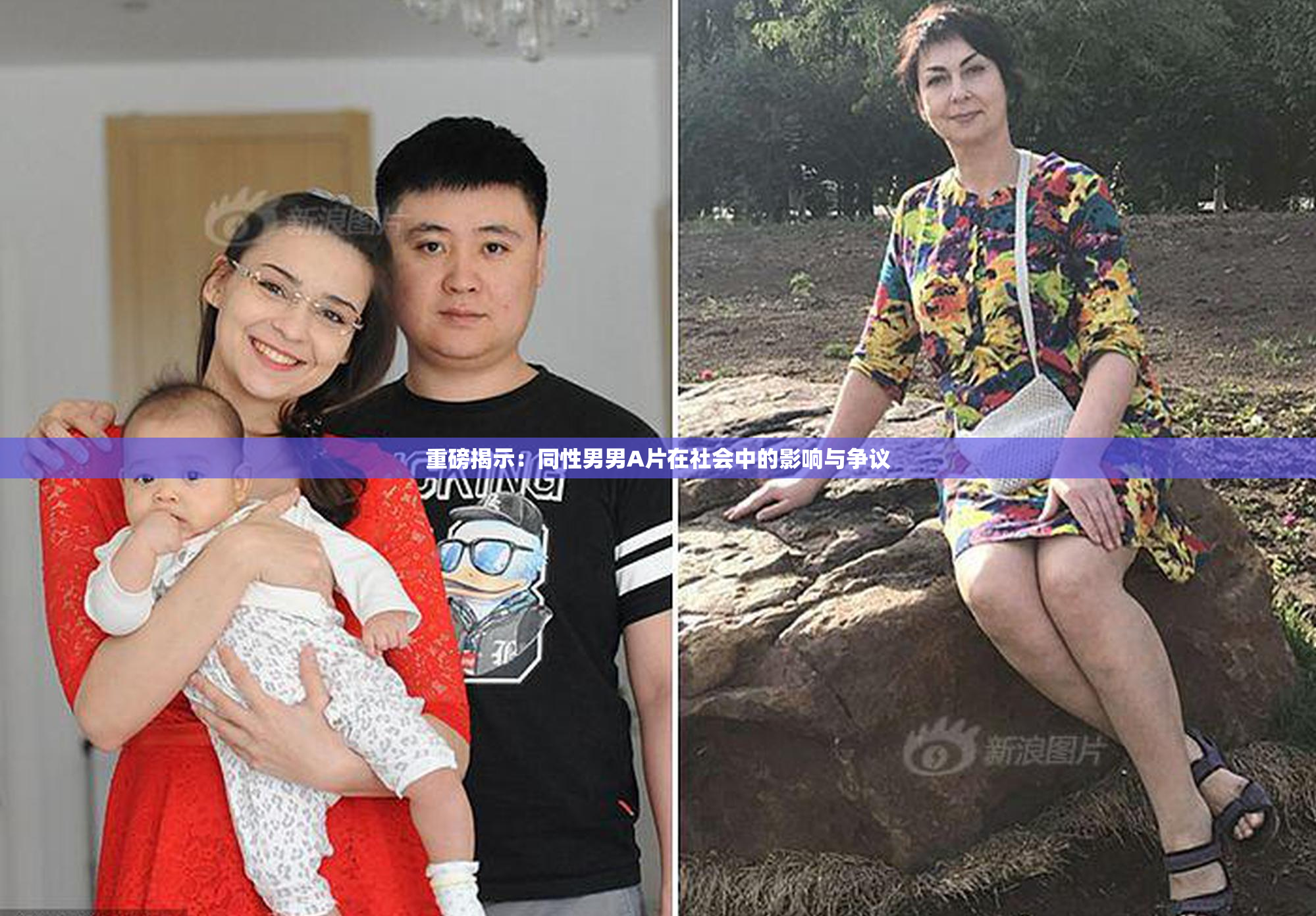 重磅揭示：同性男男A片在社会中的影响与争议
