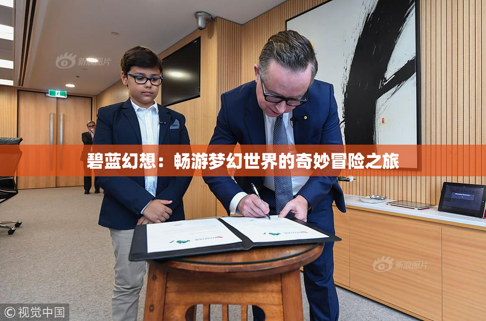 碧蓝幻想：畅游梦幻世界的奇妙冒险之旅